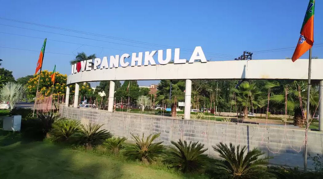 Town Park, Panchkula, Haryana - Vushii.com Town Park, Panchkula, Haryana - Vushii.com